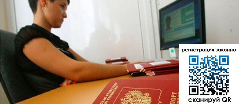 форма 3 в Норильске